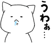 Hungry cat and Eaten fish sticker #7747135