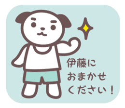 Itoh-san's stickers sticker #7747141