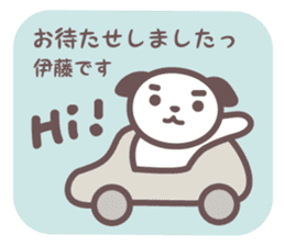 Itoh-san's stickers sticker #7747143