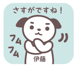 Itoh-san's stickers sticker #7747145
