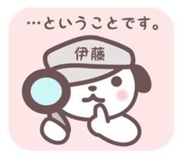 Itoh-san's stickers sticker #7747146