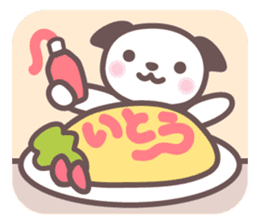 Itoh-san's stickers sticker #7747150