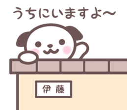 Itoh-san's stickers sticker #7747154