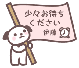 Itoh-san's stickers sticker #7747156