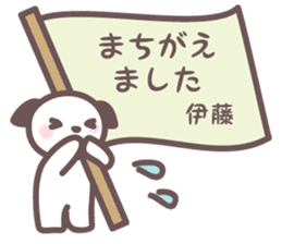 Itoh-san's stickers sticker #7747157