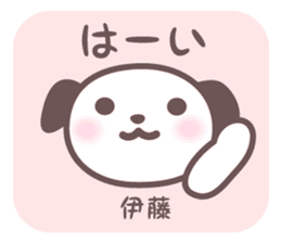 Itoh-san's stickers sticker #7747158