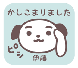 Itoh-san's stickers sticker #7747159