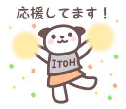 Itoh-san's stickers sticker #7747162
