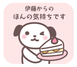 Itoh-san's stickers sticker #7747167