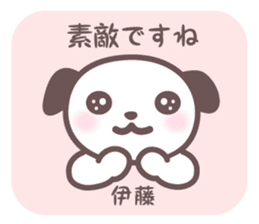 Itoh-san's stickers sticker #7747168