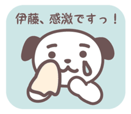 Itoh-san's stickers sticker #7747169