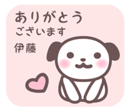 Itoh-san's stickers sticker #7747172