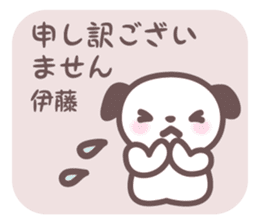 Itoh-san's stickers sticker #7747173
