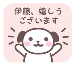 Itoh-san's stickers sticker #7747176