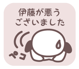 Itoh-san's stickers sticker #7747177