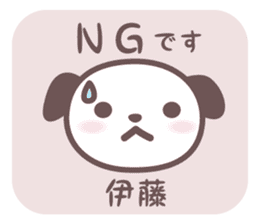 Itoh-san's stickers sticker #7747179