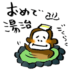 Congratulations of monkey