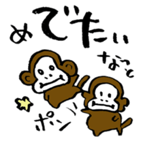 Congratulations of monkey sticker #7747221