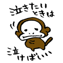 Congratulations of monkey sticker #7747227
