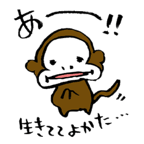 Congratulations of monkey sticker #7747228