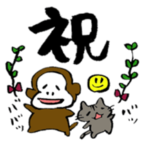 Congratulations of monkey sticker #7747232