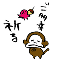 Congratulations of monkey sticker #7747236