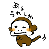 Congratulations of monkey sticker #7747237