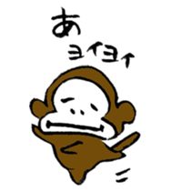 Congratulations of monkey sticker #7747240