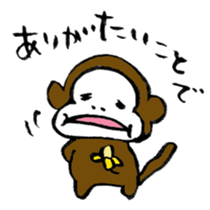 Congratulations of monkey sticker #7747241