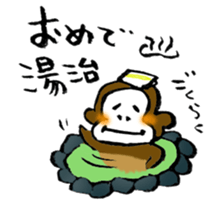 Congratulations of monkey sticker #7747250