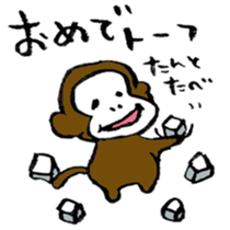 Congratulations of monkey sticker #7747251