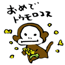 Congratulations of monkey sticker #7747252