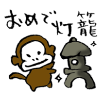 Congratulations of monkey sticker #7747253