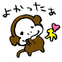 Congratulations of monkey sticker #7747254