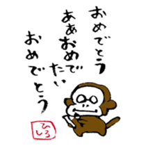 Congratulations of monkey sticker #7747259