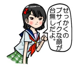 touchan.VS.sishunki sticker #7747996