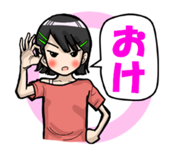 touchan.VS.sishunki sticker #7748018