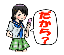 touchan.VS.sishunki sticker #7748020