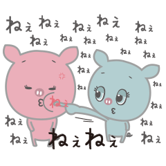 Negative positive pig