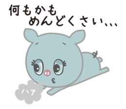Negative positive pig sticker #7748308