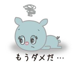 Negative positive pig sticker #7748309