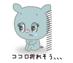 Negative positive pig sticker #7748311