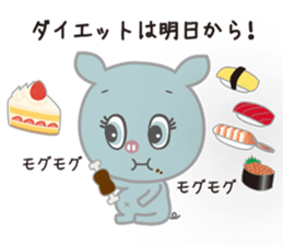 Negative positive pig sticker #7748314