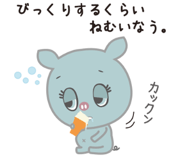 Negative positive pig sticker #7748316