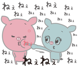 Negative positive pig sticker #7748323