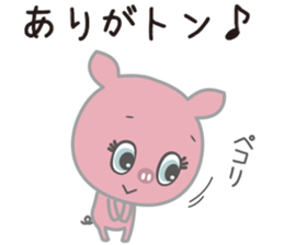 Negative positive pig sticker #7748328