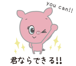 Negative positive pig sticker #7748329