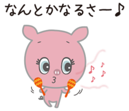 Negative positive pig sticker #7748330