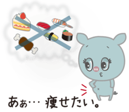 Negative positive pig sticker #7748333