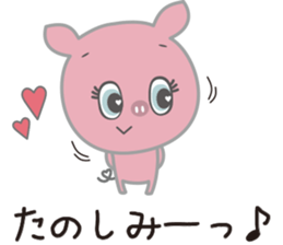 Negative positive pig sticker #7748335